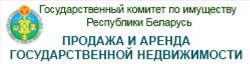 Государственный комитет по имуществу Республики Беларусь (Госкомимущество)