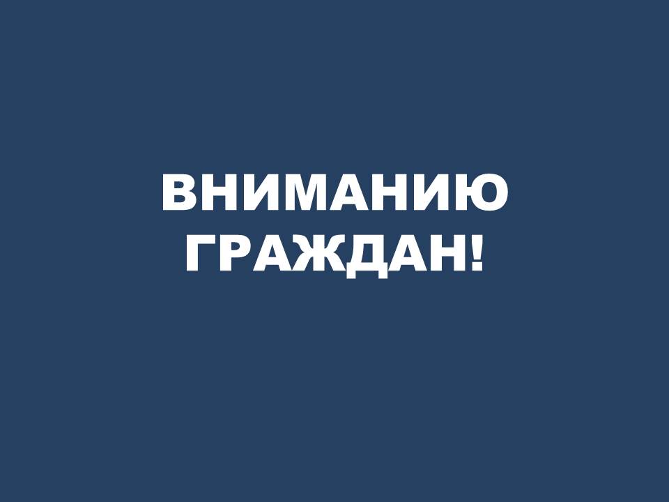 ГОСЭНЕРГОГАЗНАДЗОР ИНФОРМИРУЕТ: